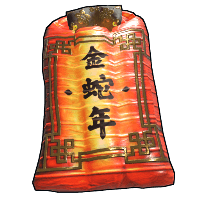 Lunar Lantern Sleeping Bag